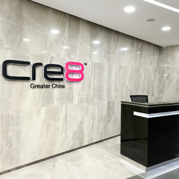 Cre8 (Greater China) Hong Kong Office